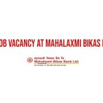 Job Vacancy At Mahalaxmi Bikas Bank