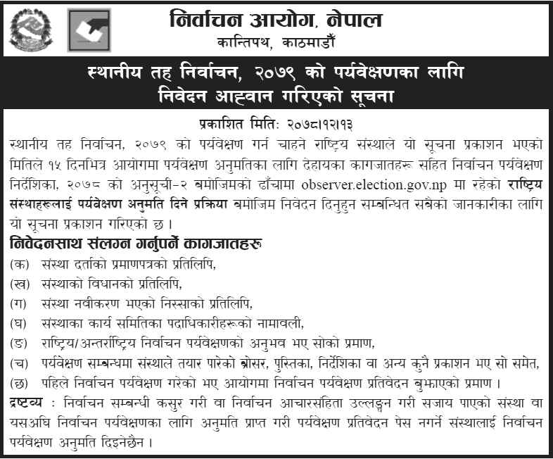 Election Commission Nepal Call Application For Observation of Local Level Election 2079