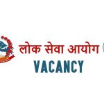 Lok Sewa Aayog Vacancy For Kharidar [ Lok Sewa Aayog 2078 ]