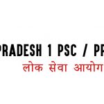 Pradesh 1 ( Province 1 ) Lok Sewa Aayog Vacancy psc online.p1.gov.np