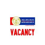 recruitment.rbb.com.np Apply Online Application Rastriya Banijya Bank RBB Vacancy