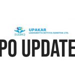 Upakar Laghubitta IPO Updates : IPO Date