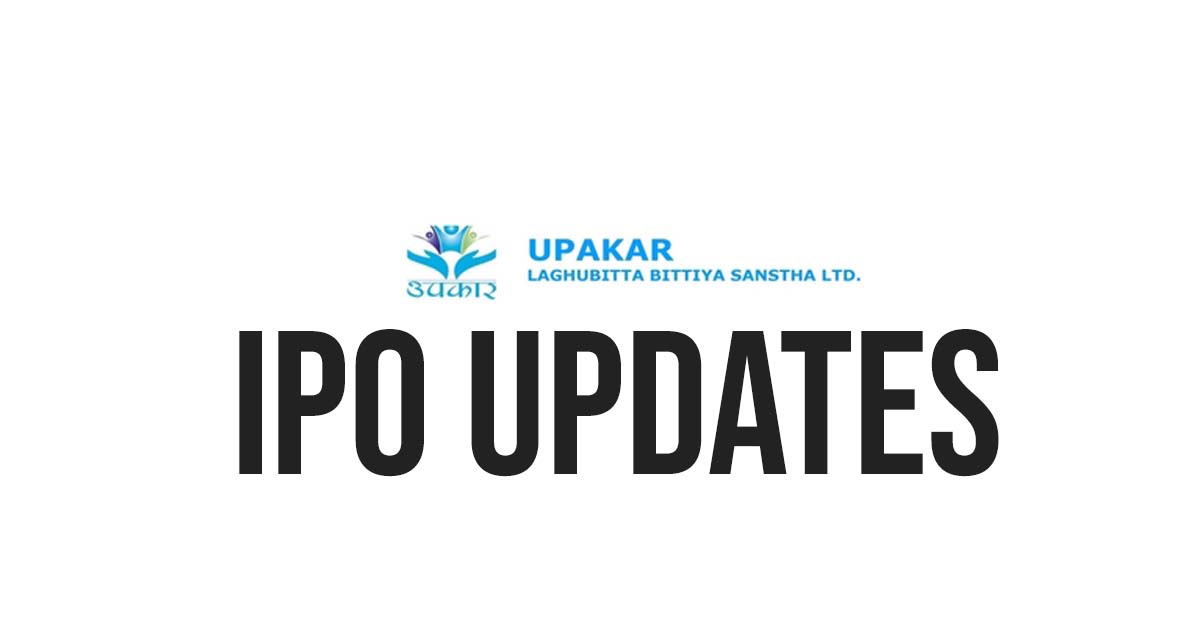 Upakar Laghubitta IPO Updates : IPO Date