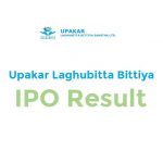 Check Upakar Laghubitta IPO Result