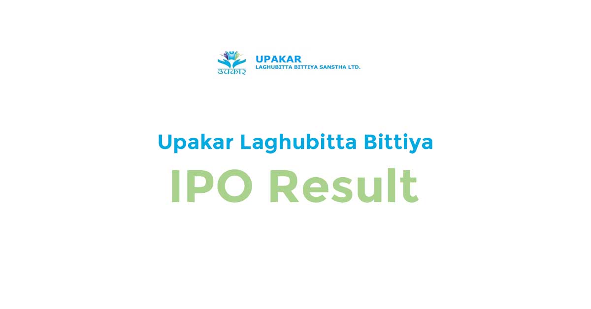 Check Upakar Laghubitta IPO Result