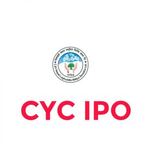 CYC Nepal Laghubitta IPO Result Date ipo result cdsc com np