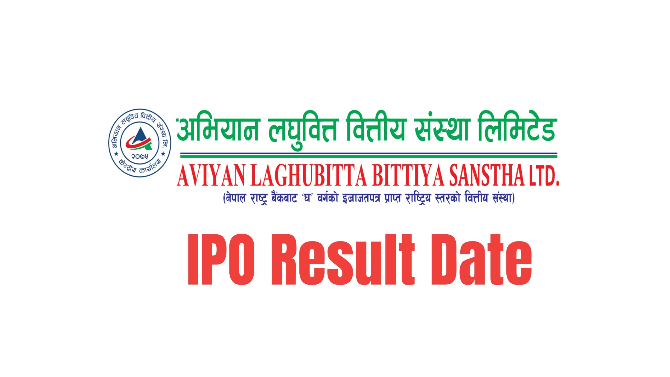 Aviyan Laghubitta Bittiya Sanstha Limited