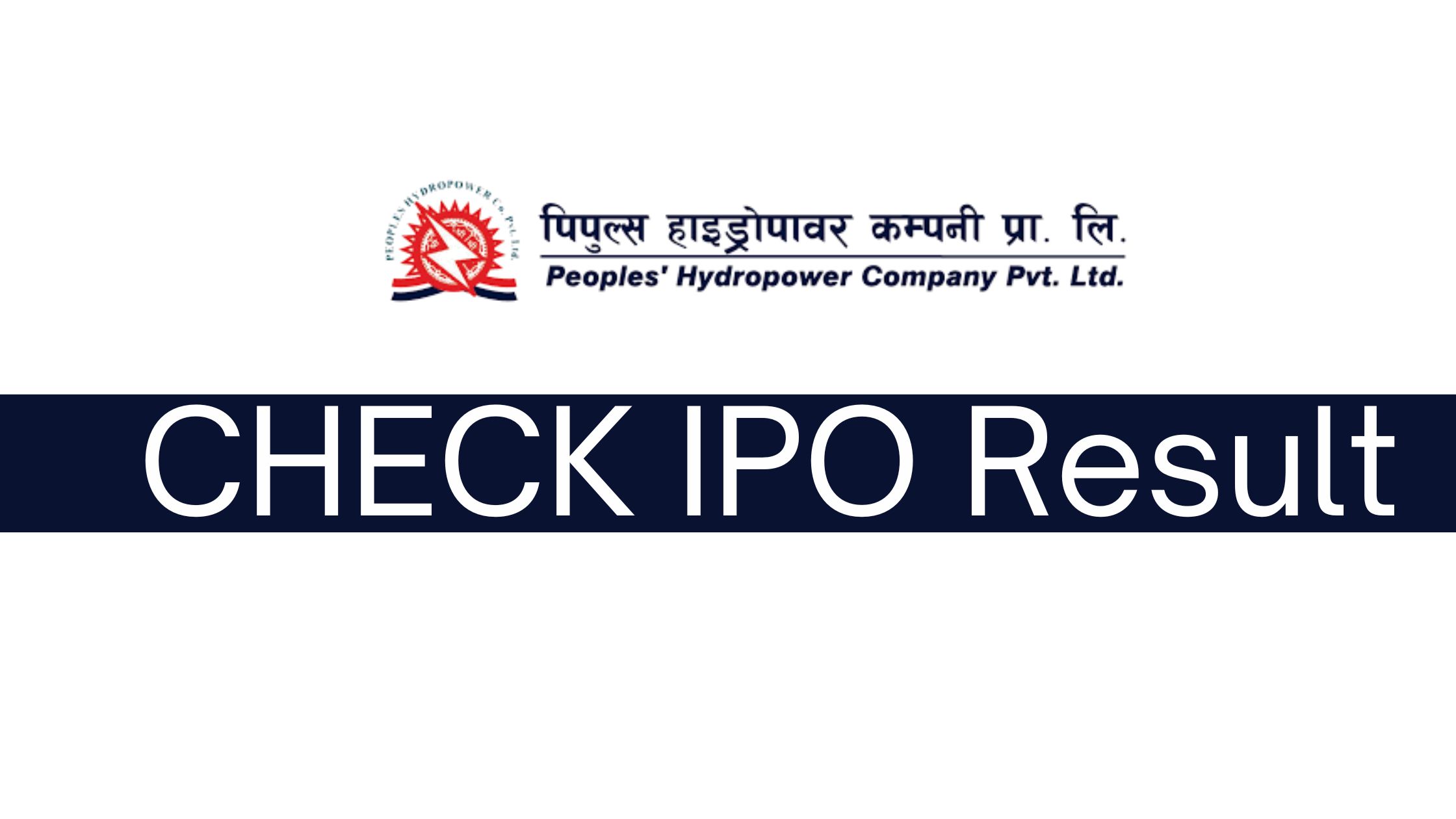 IPO Result Of Peoples Hydropower Company