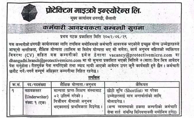 Job Vacancy at Protective Micro Insurance Ltd – Assistant Level Underwriter Based In Dhangadhi